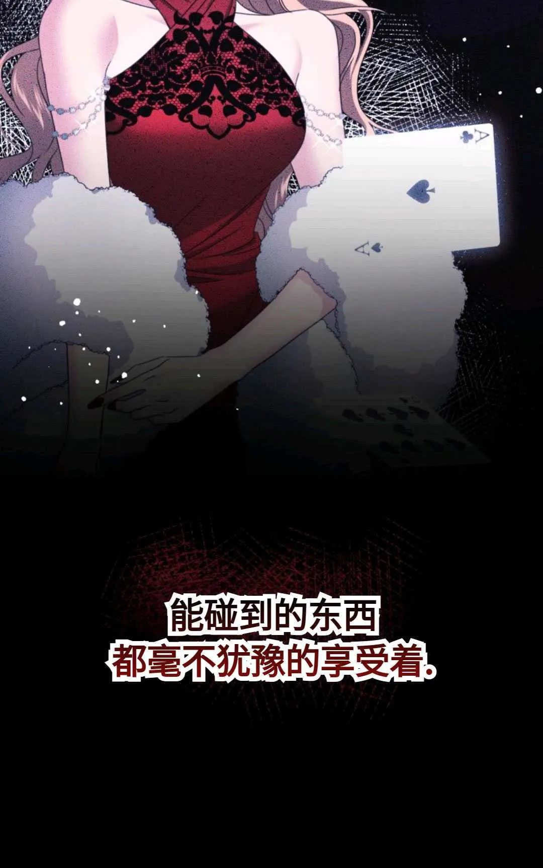 第03话 第43页