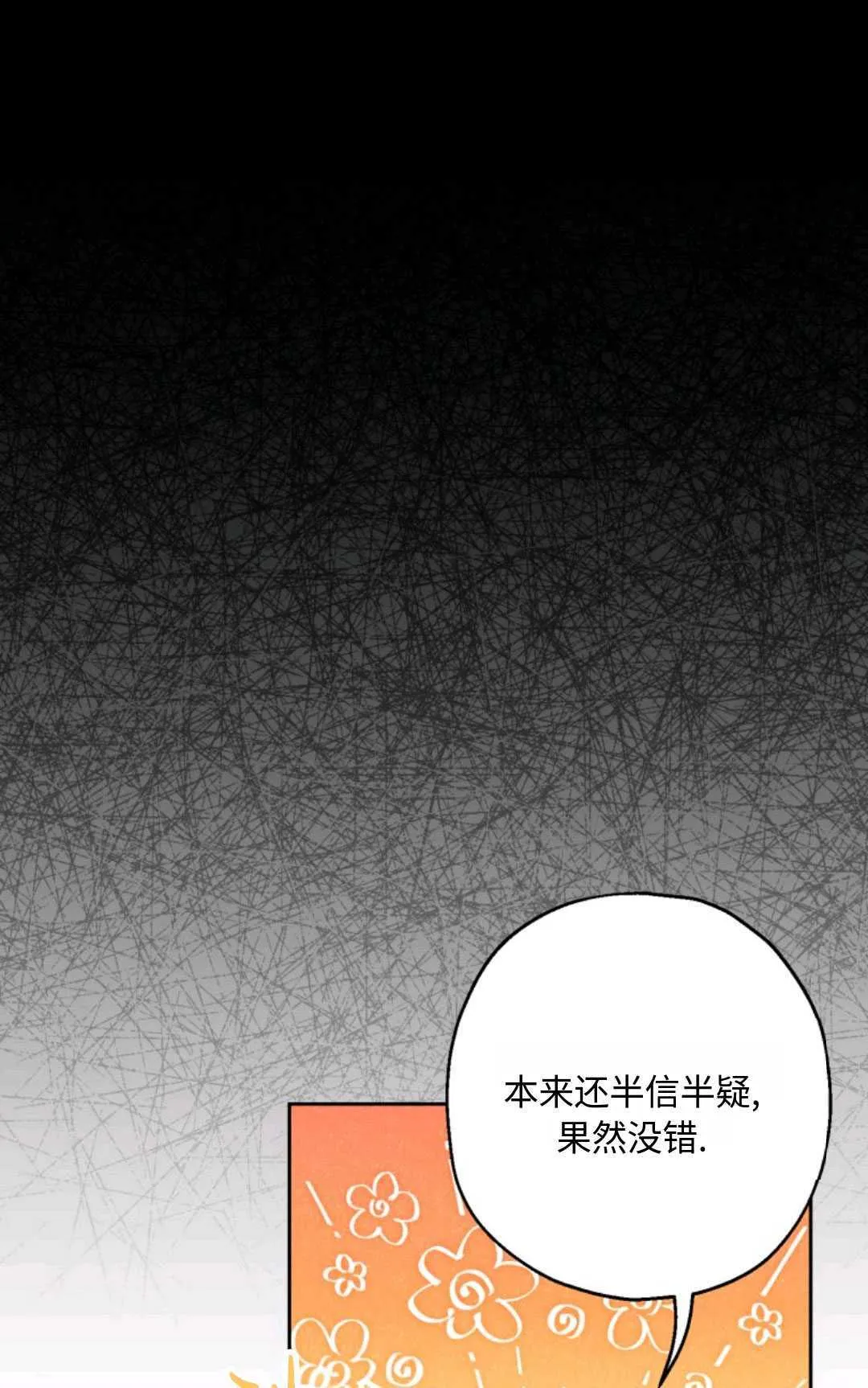 第03话 第44页