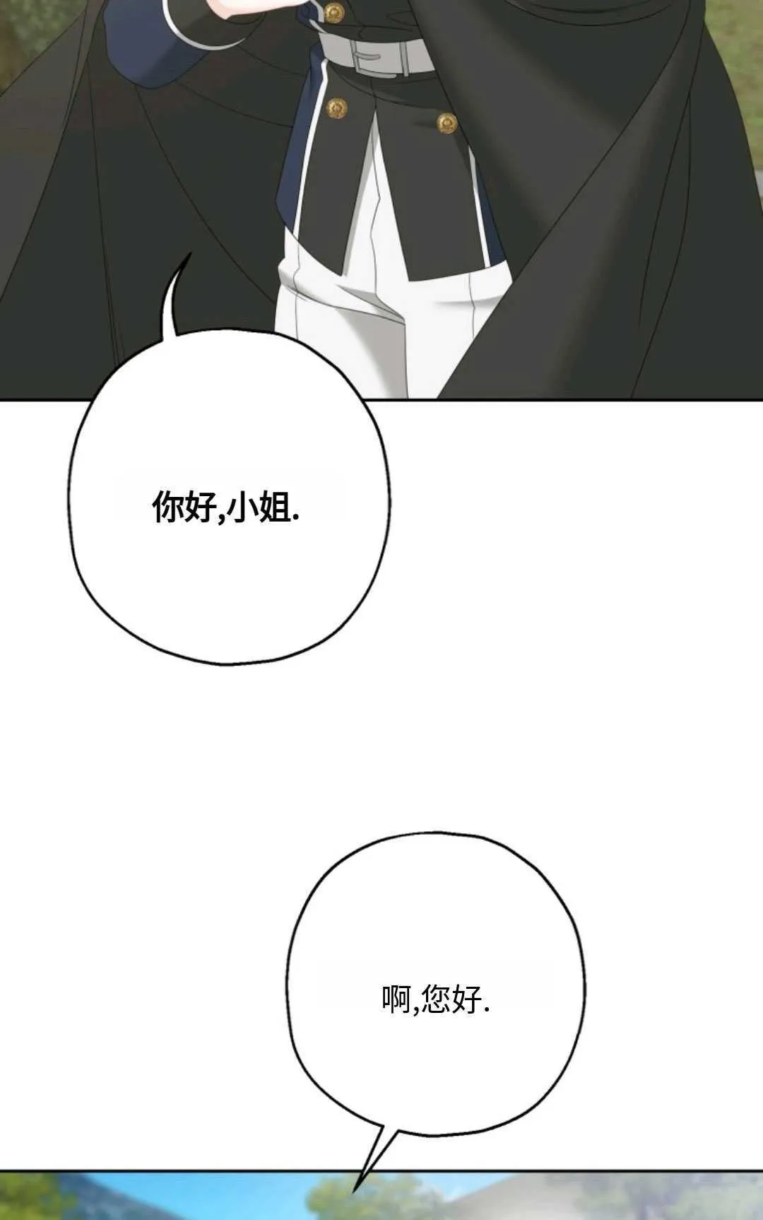 第03话 第46页