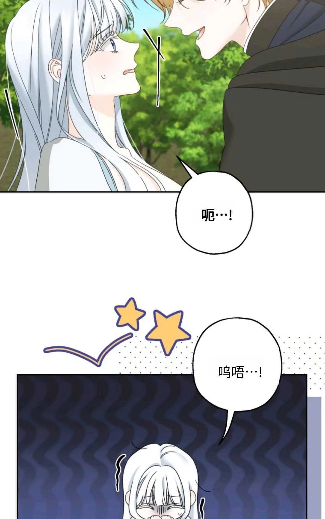第03话 第50页