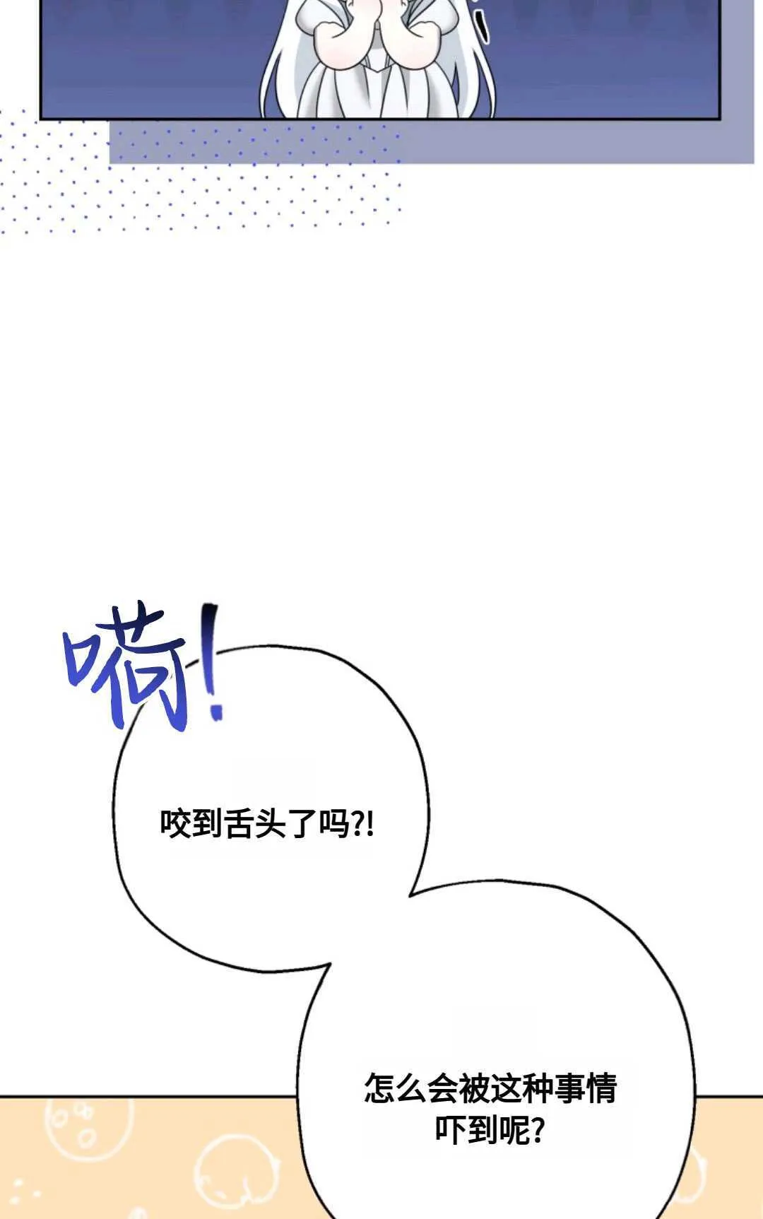 第03话 第51页