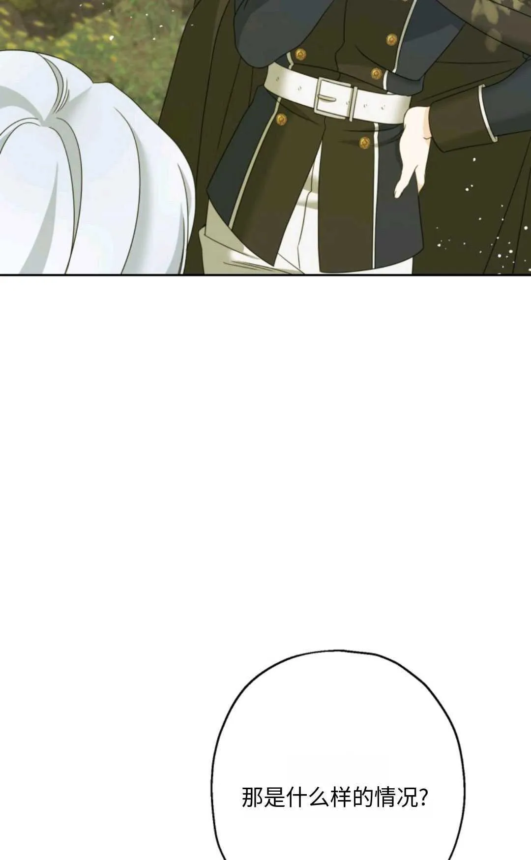 第03话 第56页
