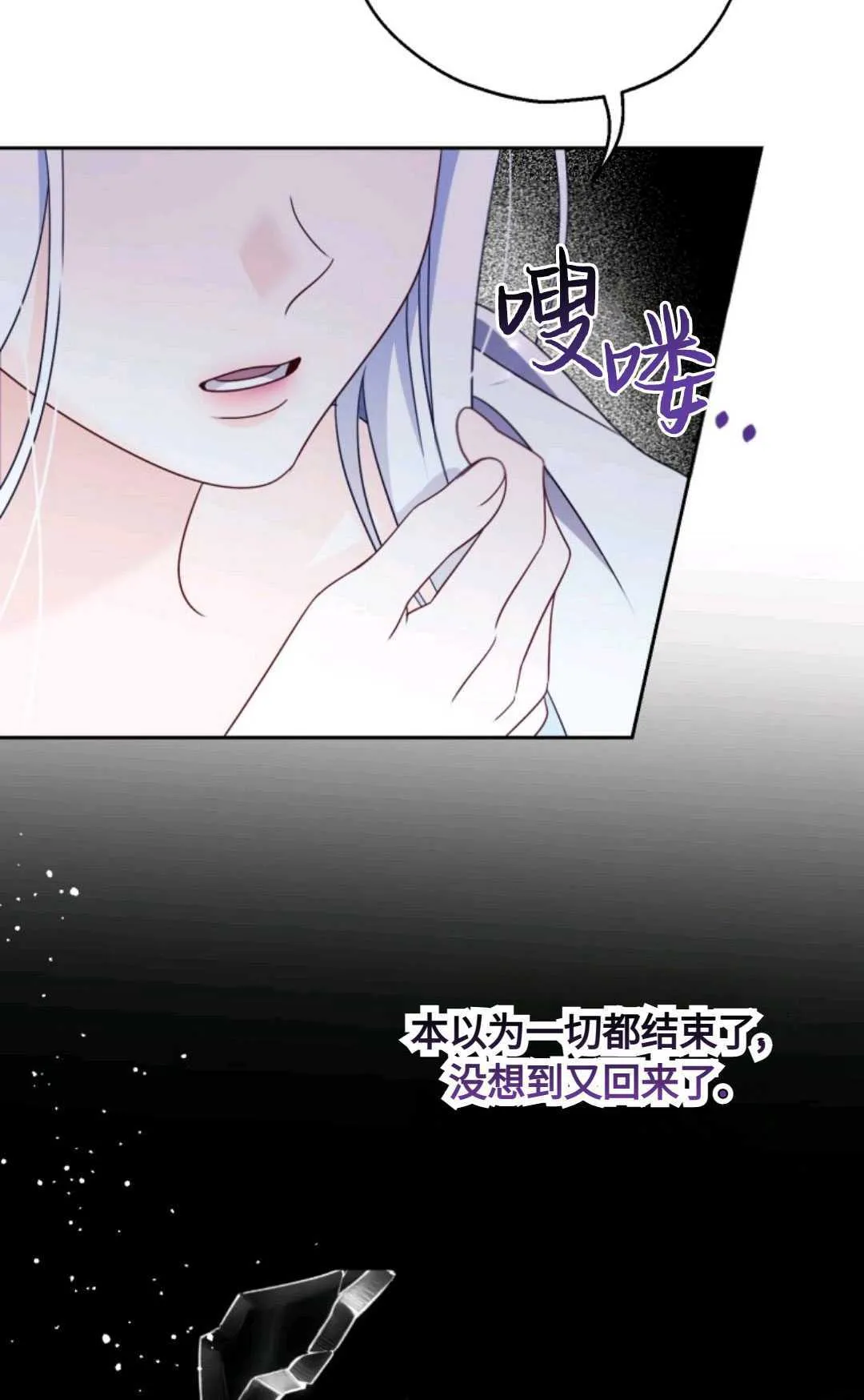 第03话 第57页