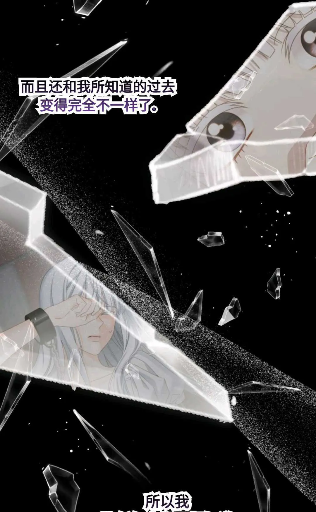 第03话 第58页