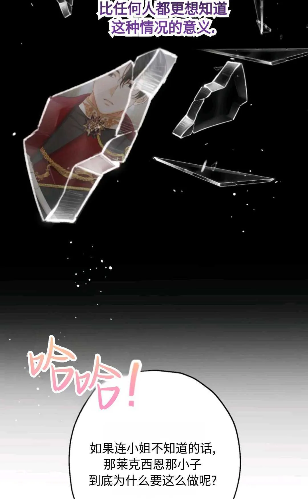 第03话 第59页