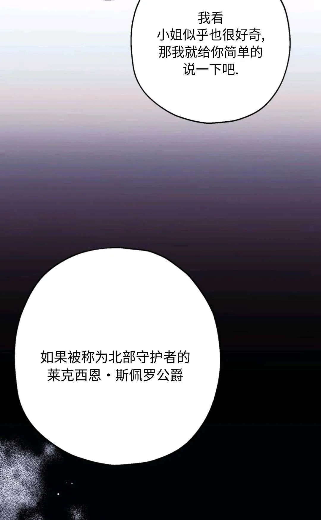 第03话 第63页