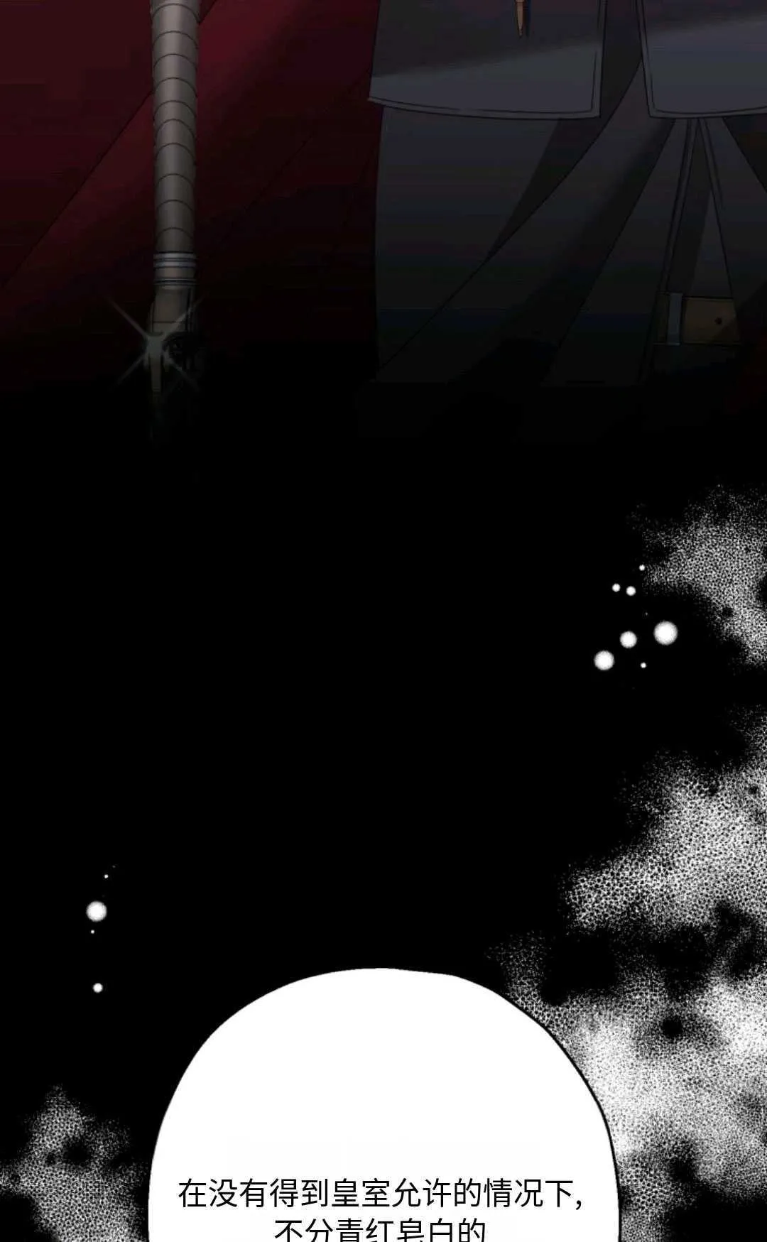 第03话 第65页