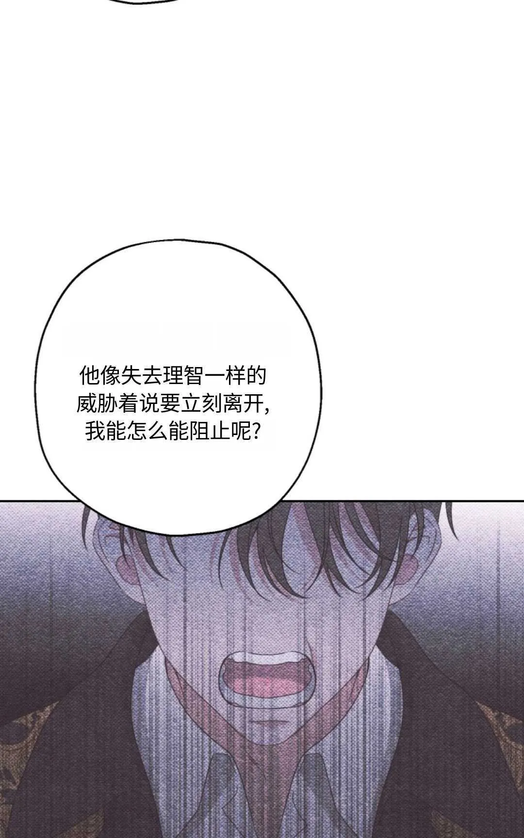 第03话 第73页