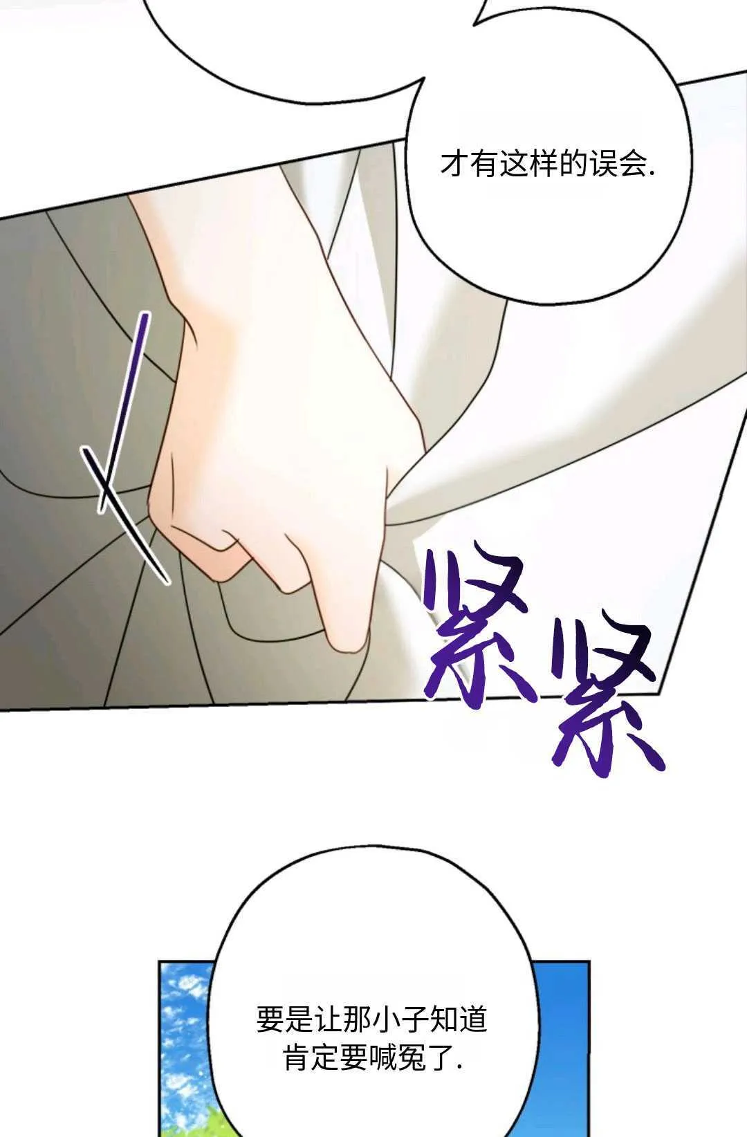 第03话 第83页