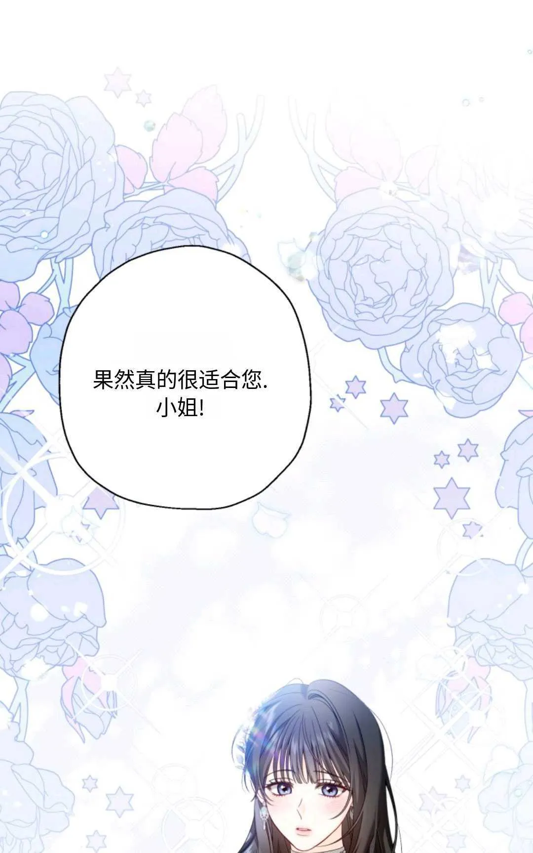 第05话 第1页