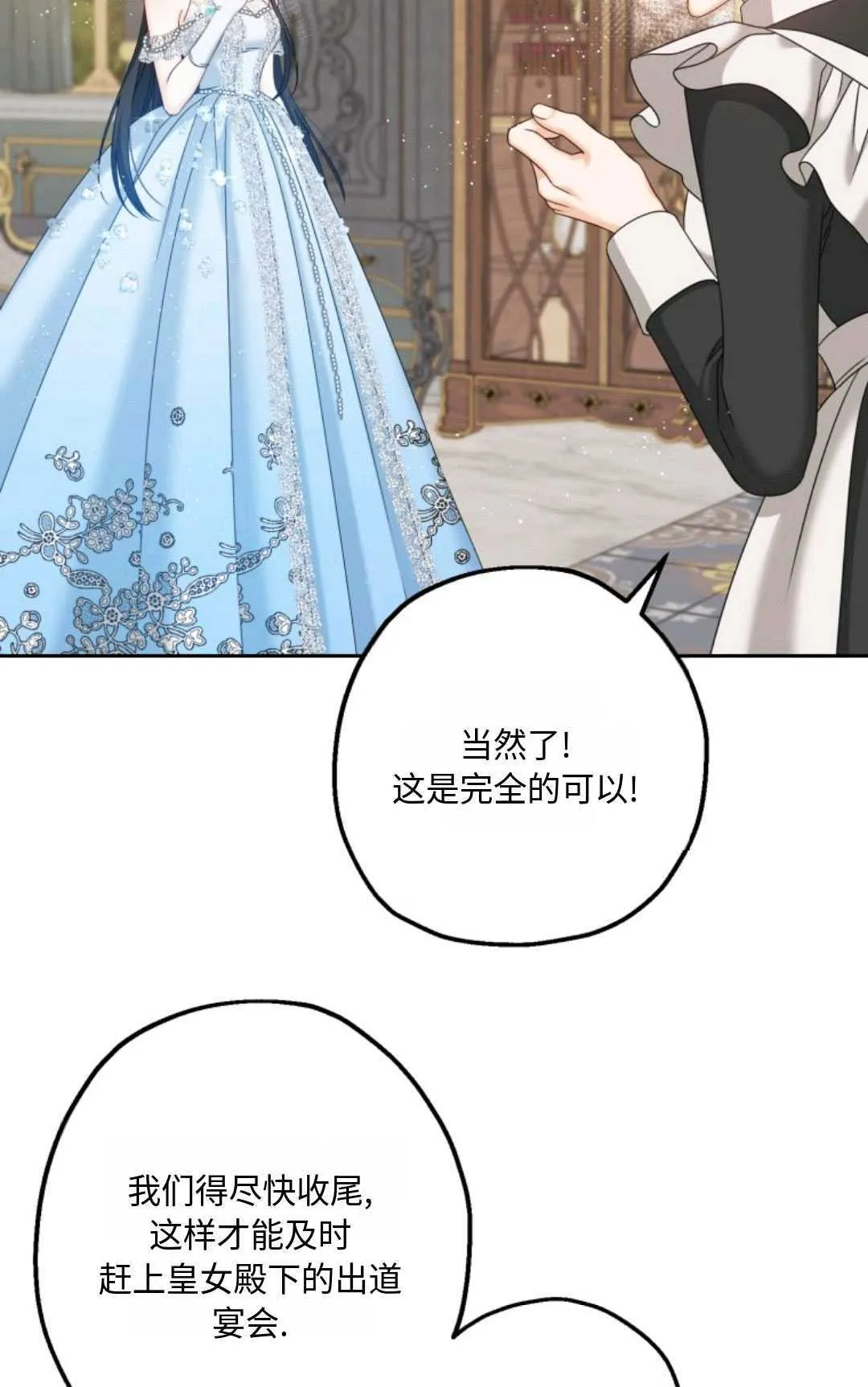 第05话 第5页
