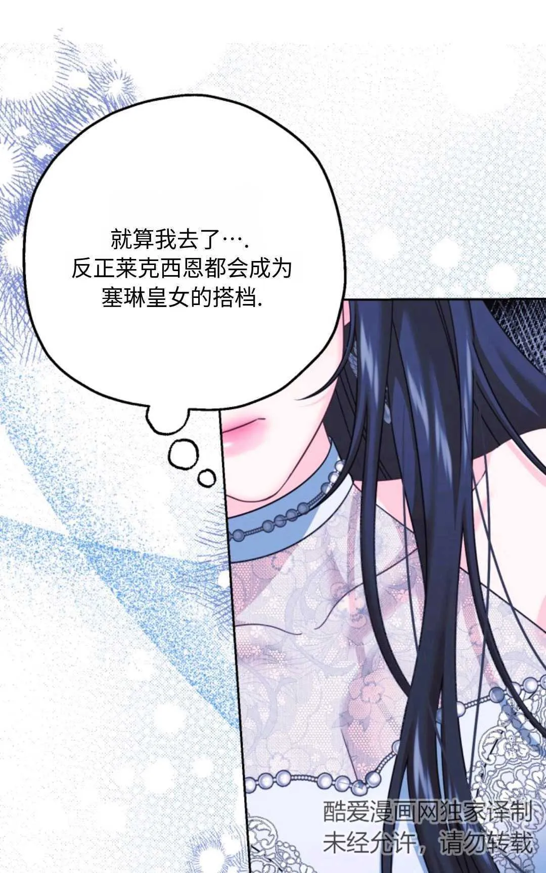 第05话 第7页