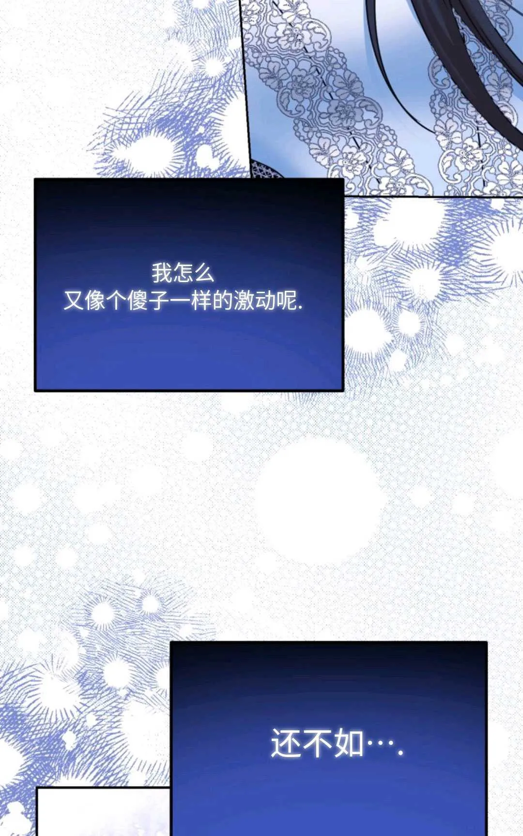 第05话 第8页