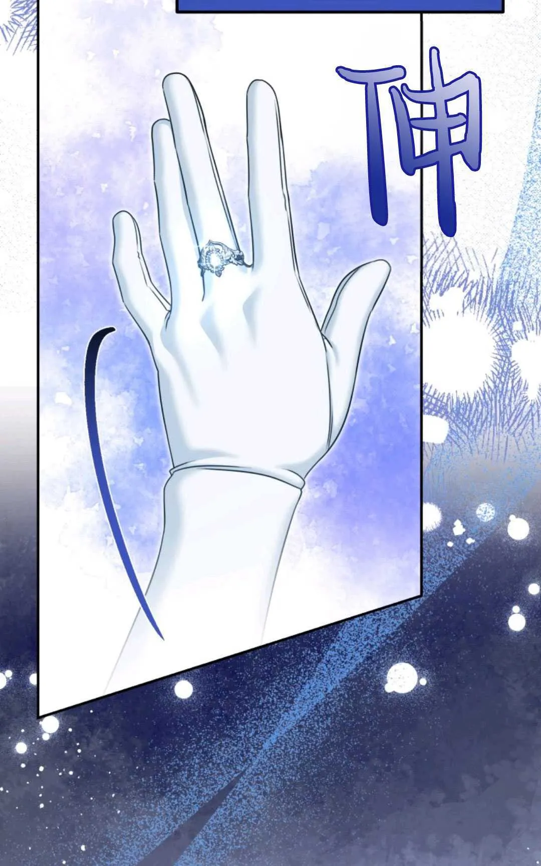 第05话 第9页