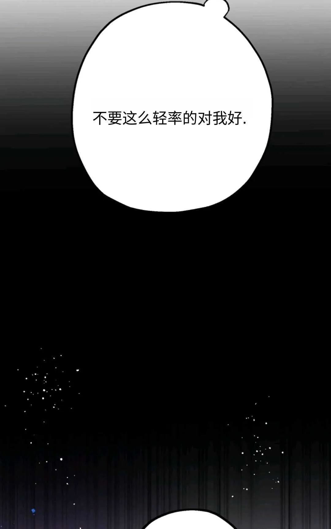 第05话 第11页