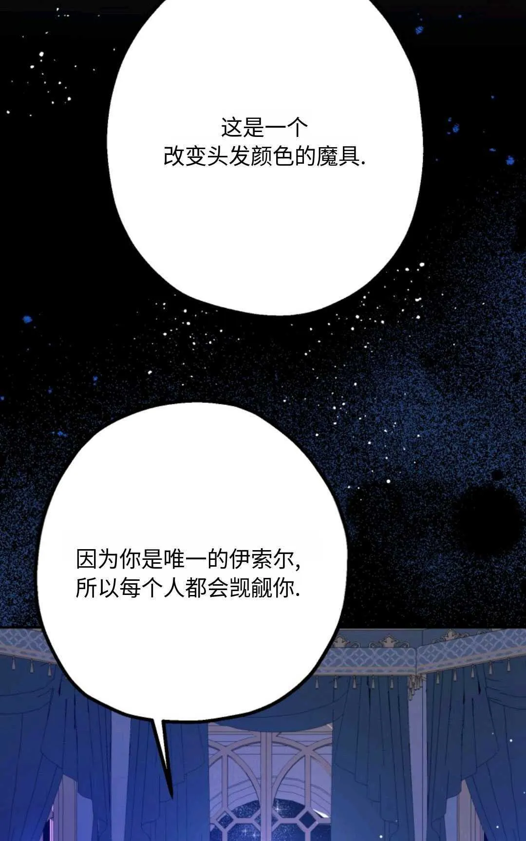 第05话 第13页