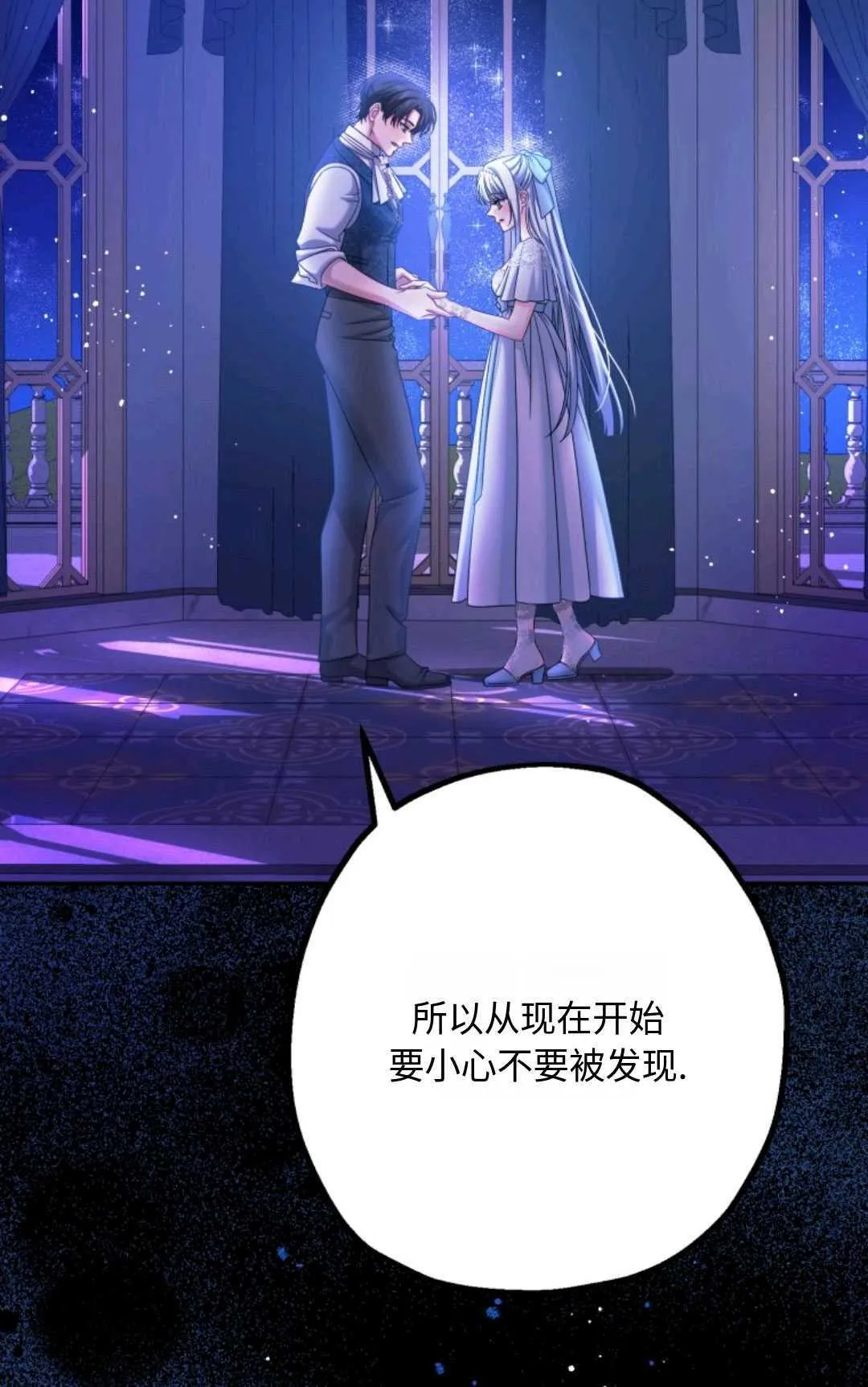 第05话 第14页