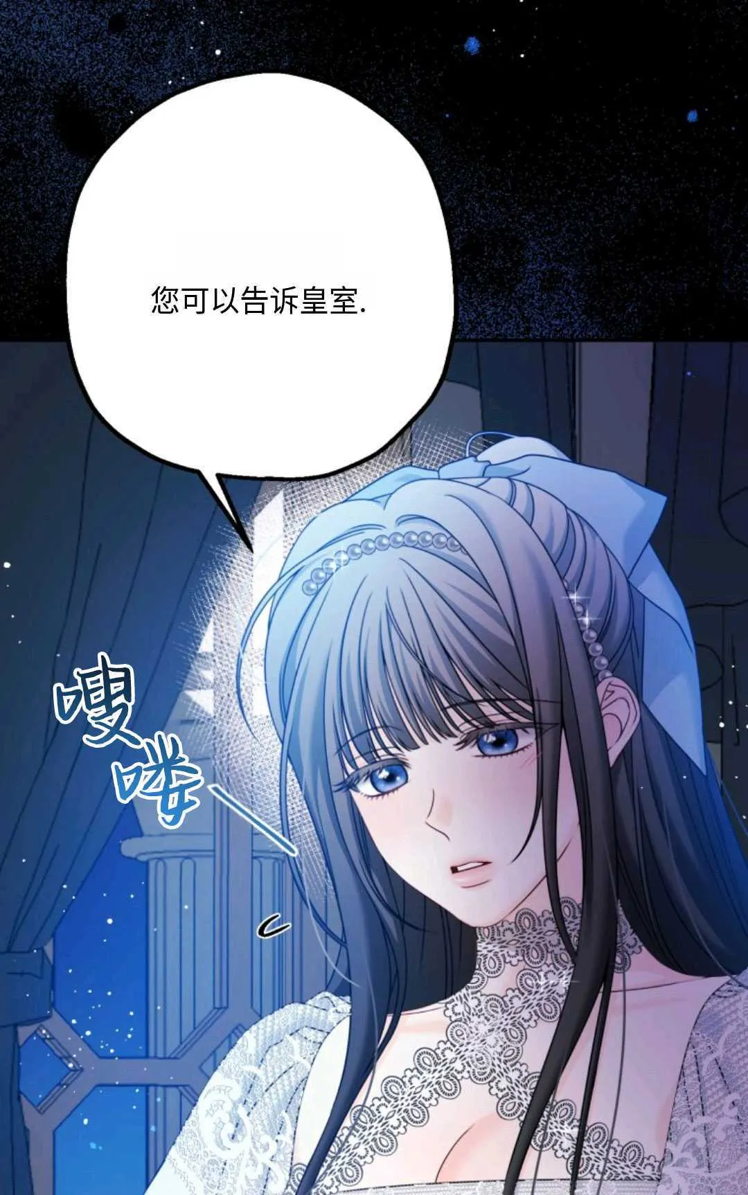 第05话 第15页