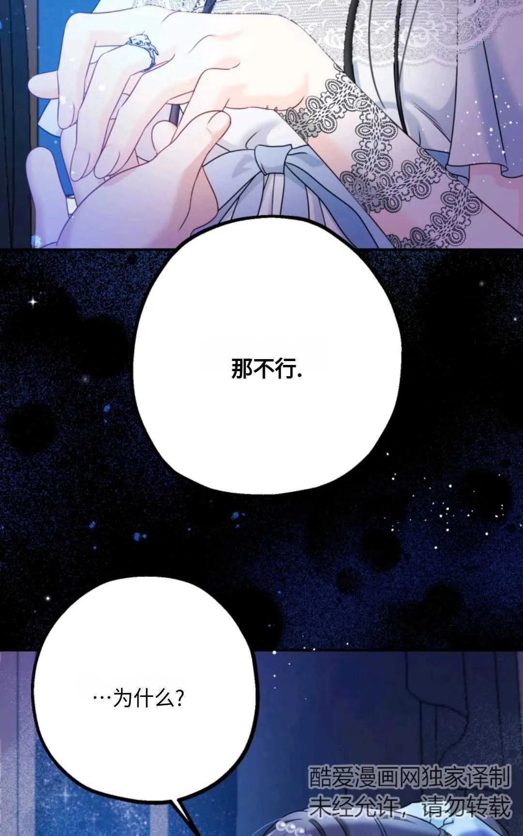 第05话 第16页
