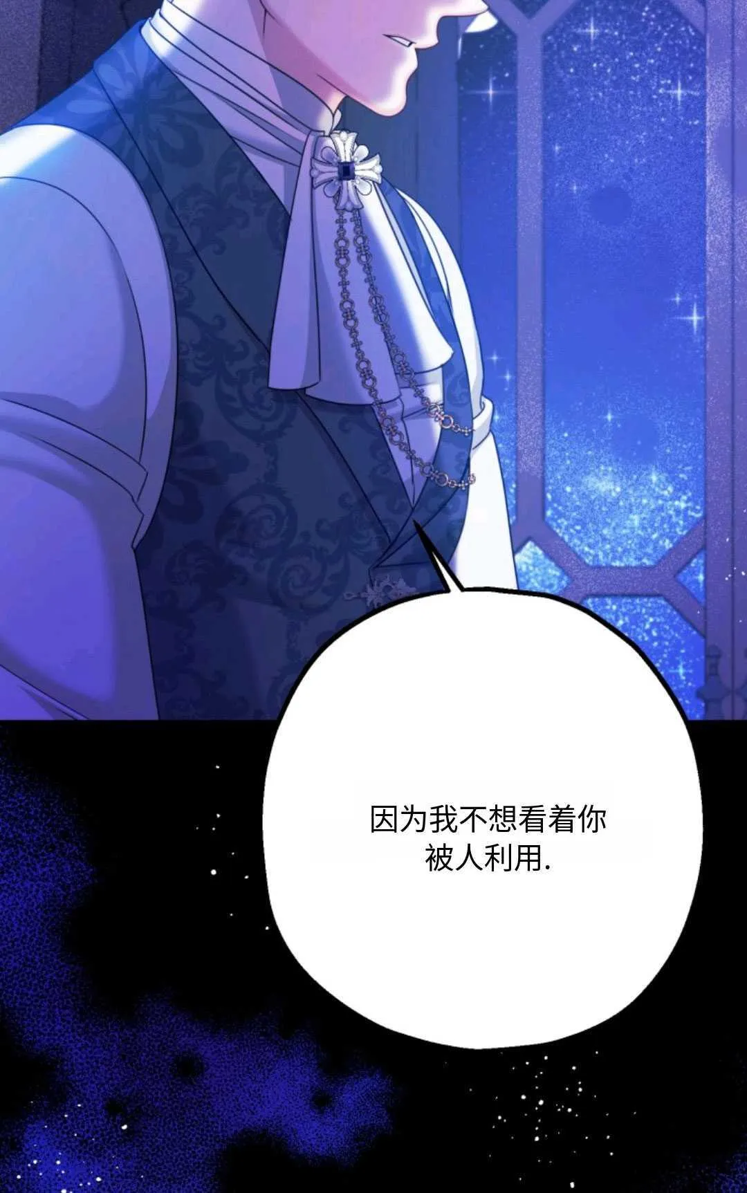 第05话 第18页