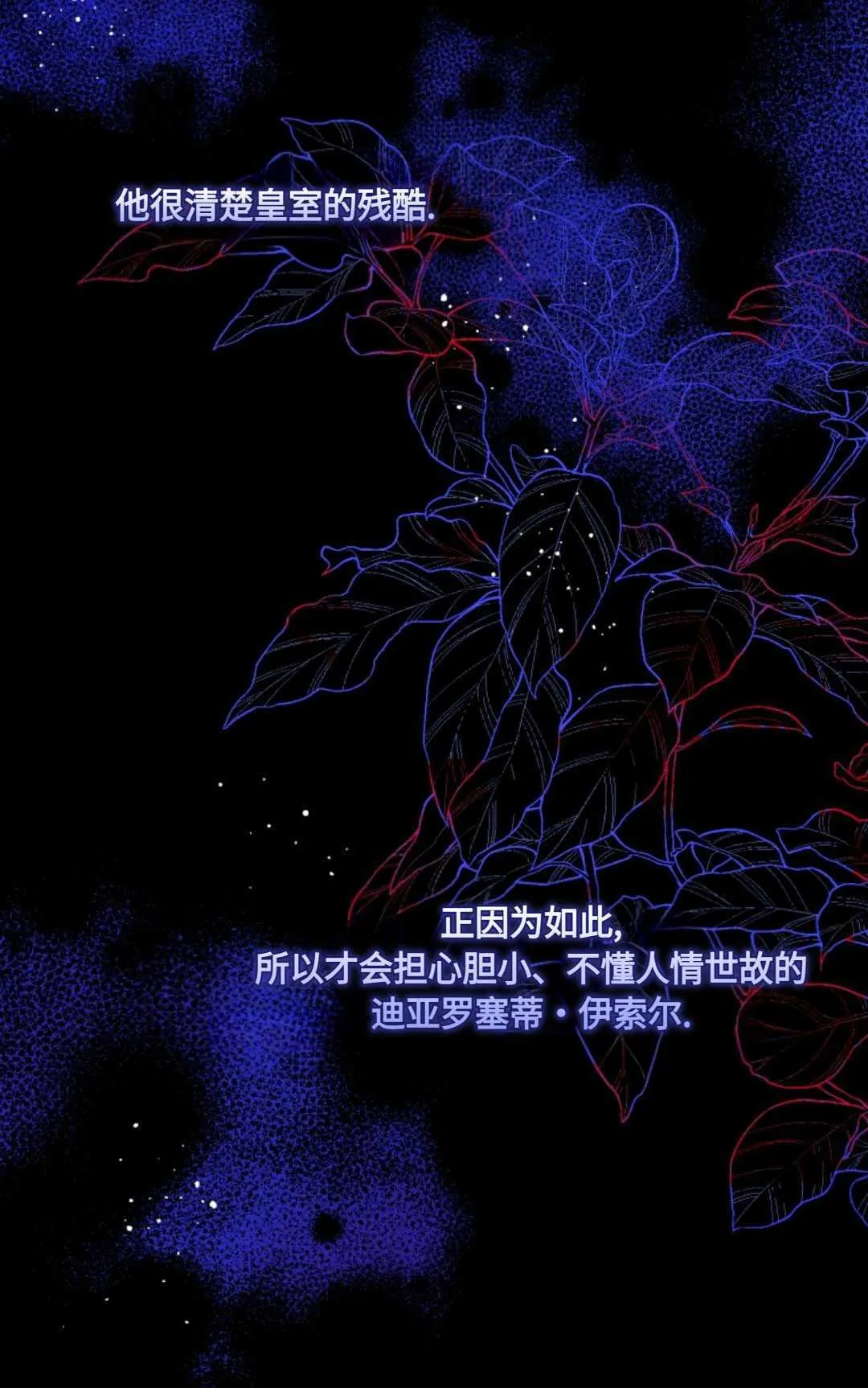 第05话 第19页