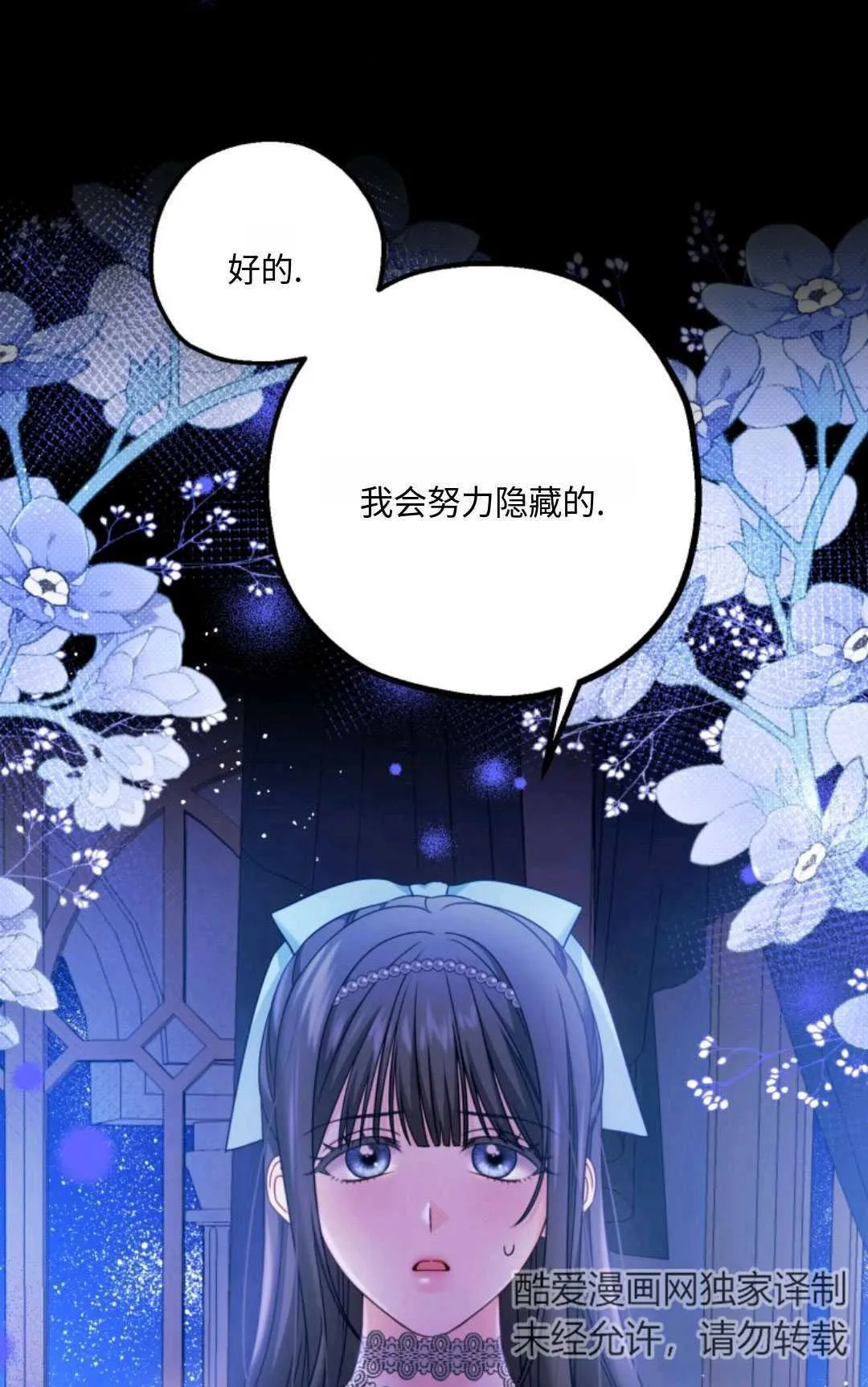 第05话 第20页