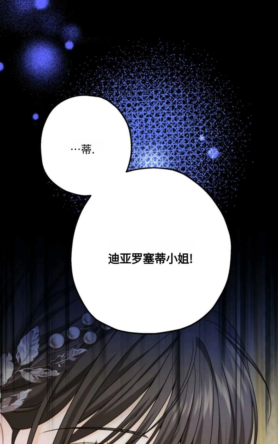 第05话 第23页
