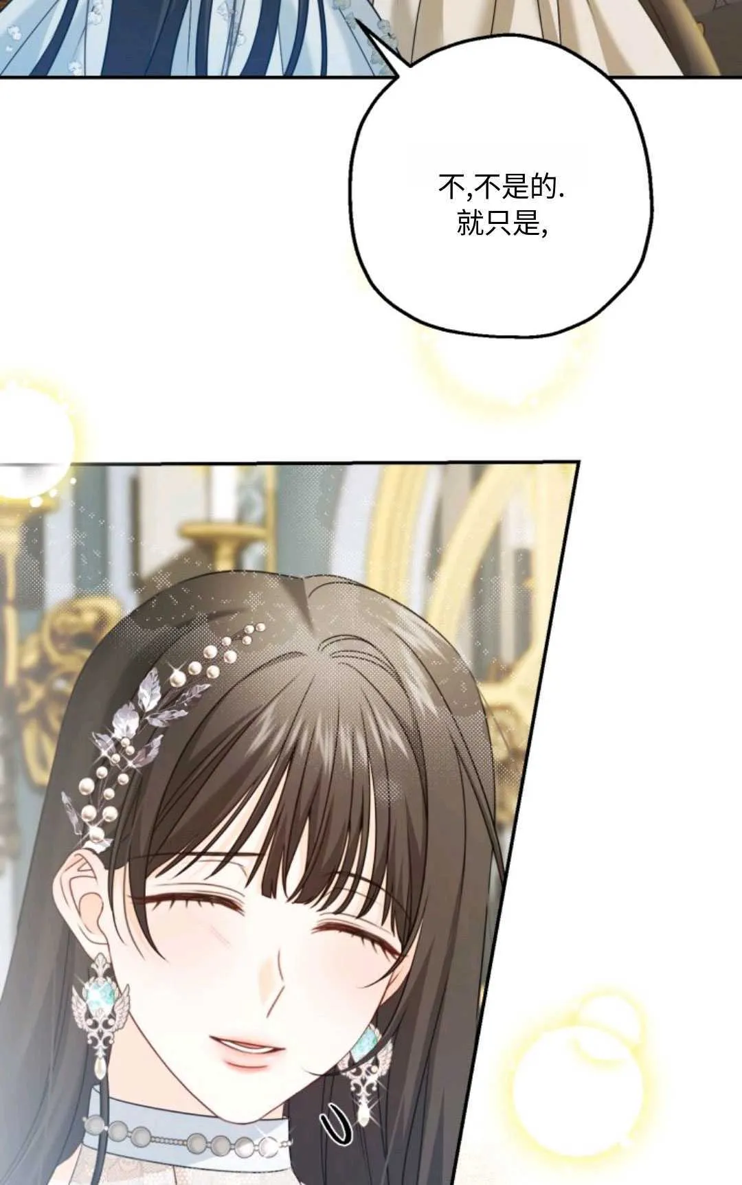 第05话 第26页