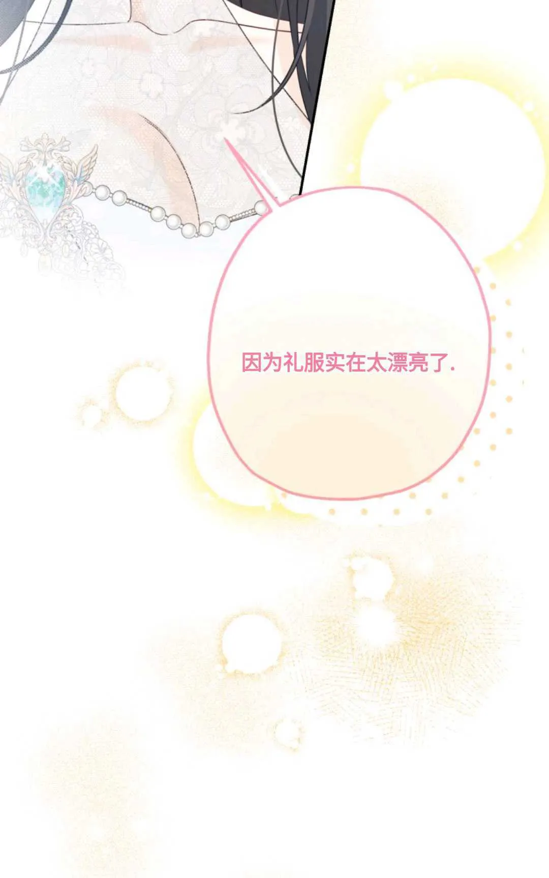 第05话 第27页