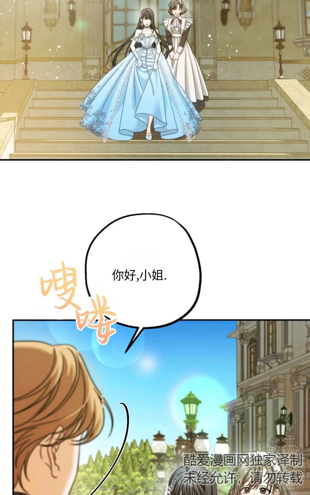 第05话 第30页