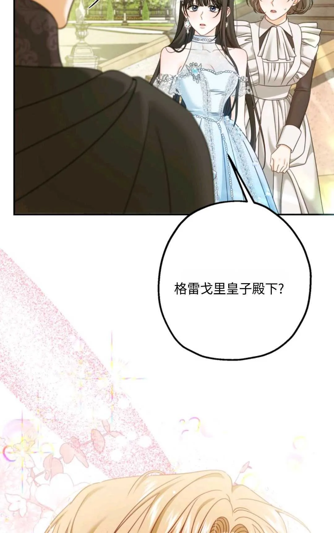 第05话 第31页