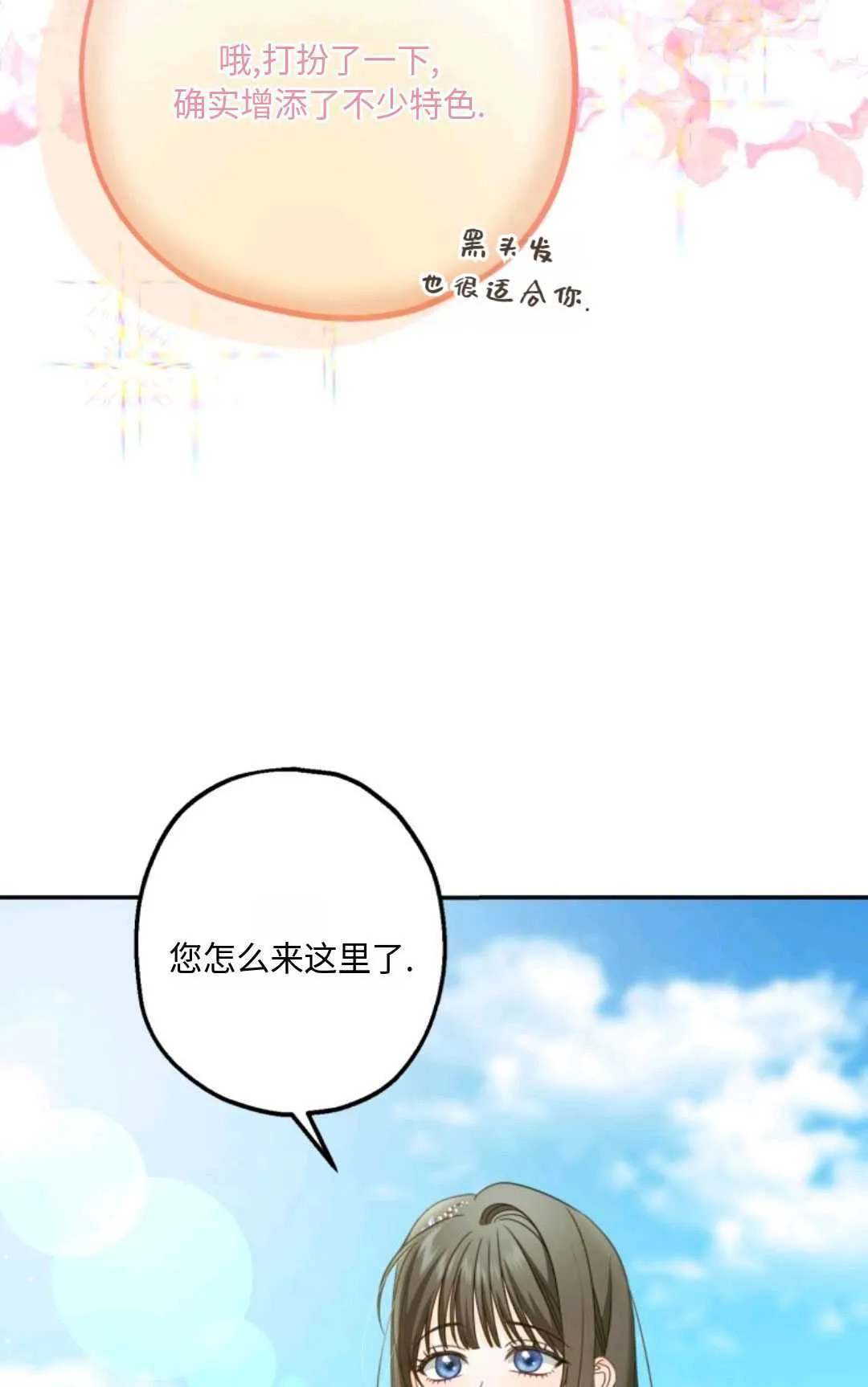 第05话 第33页