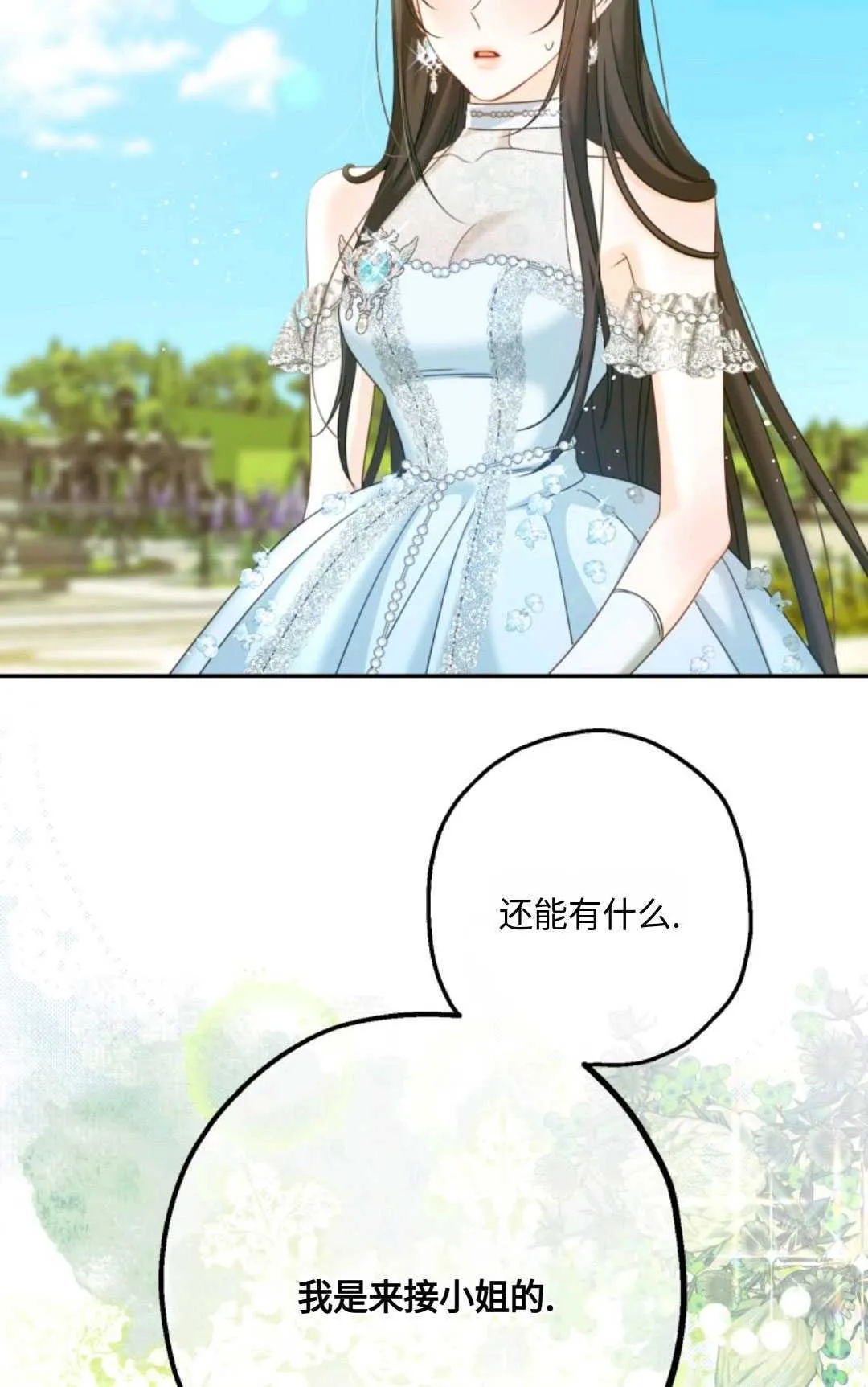 第05话 第34页