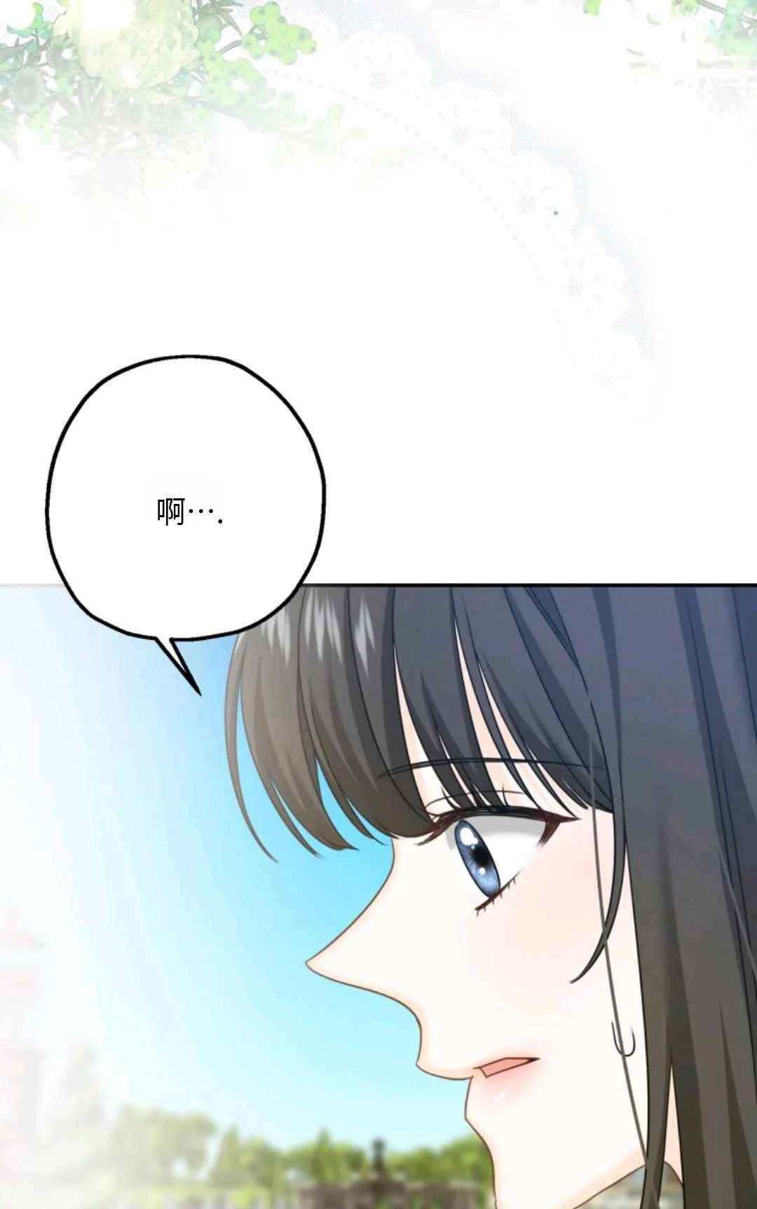 第05话 第36页