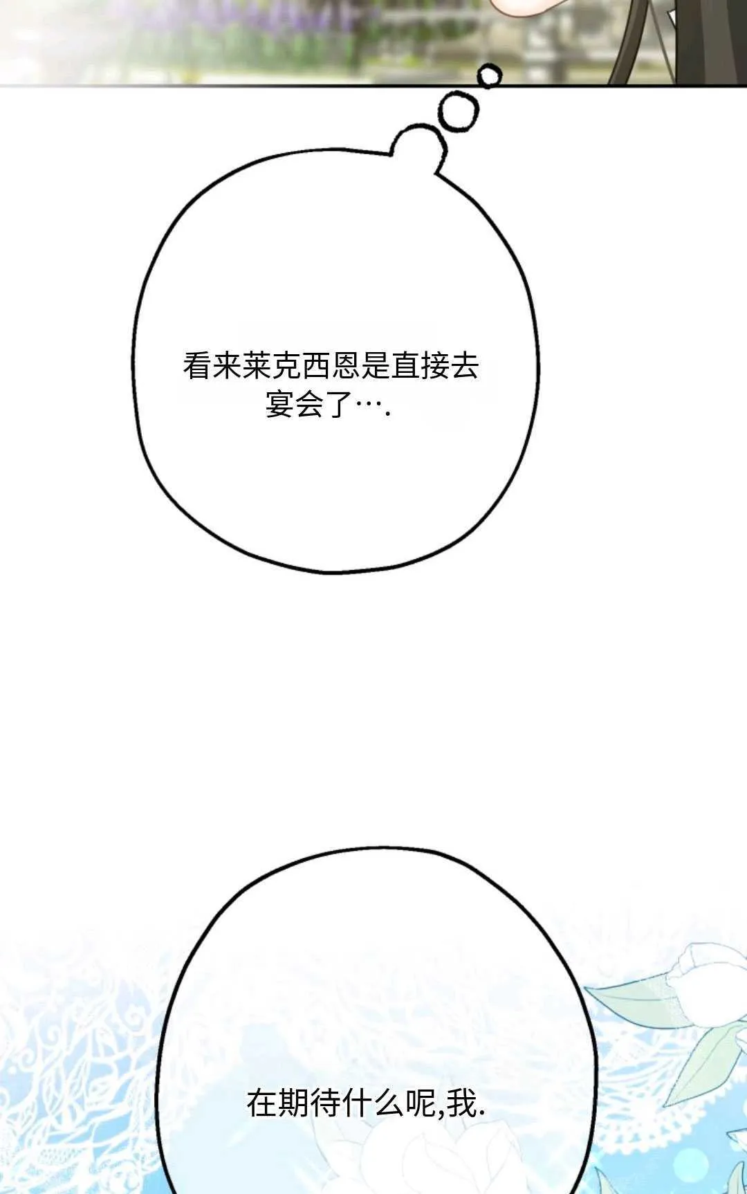 第05话 第37页