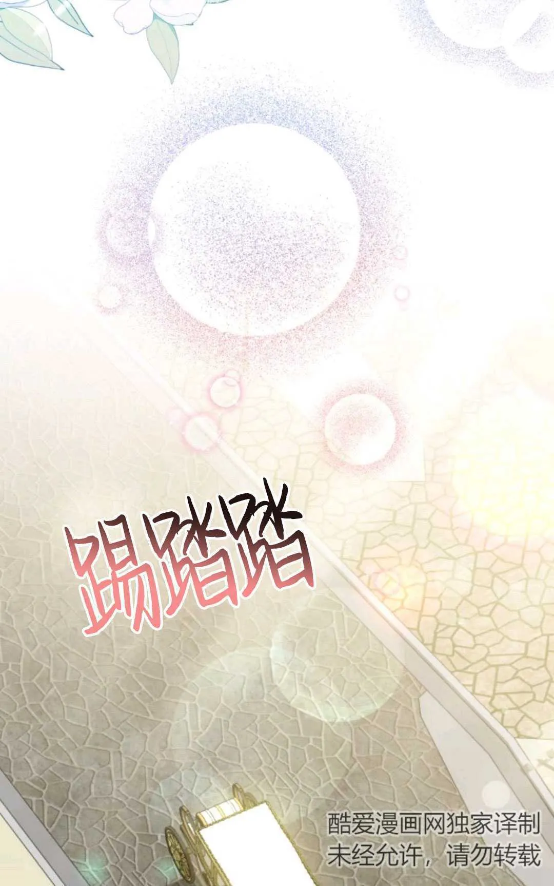 第05话 第39页