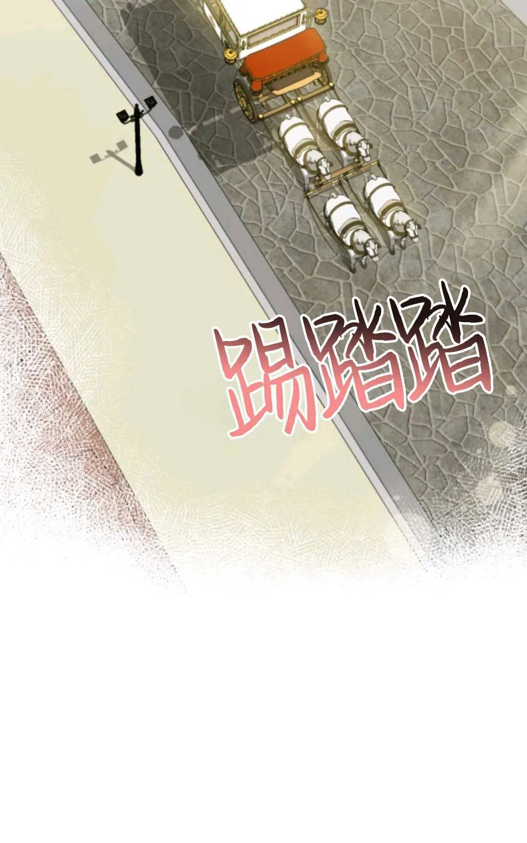 第05话 第40页