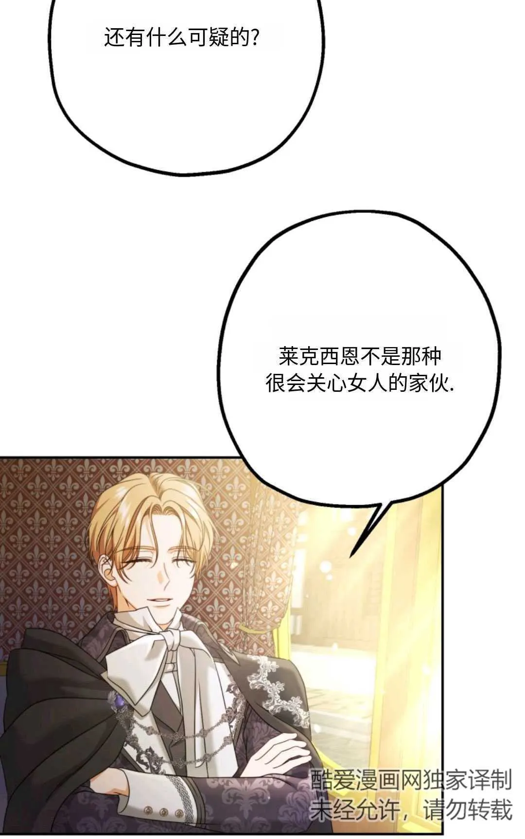 第05话 第43页