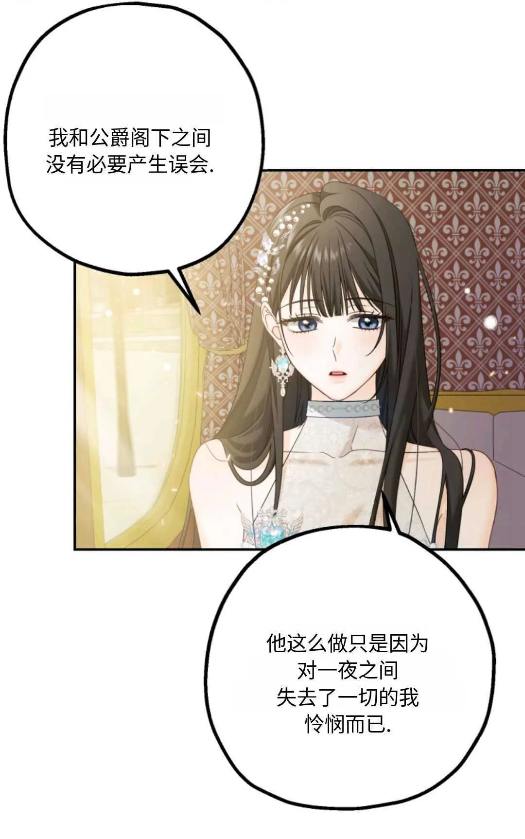 第05话 第44页