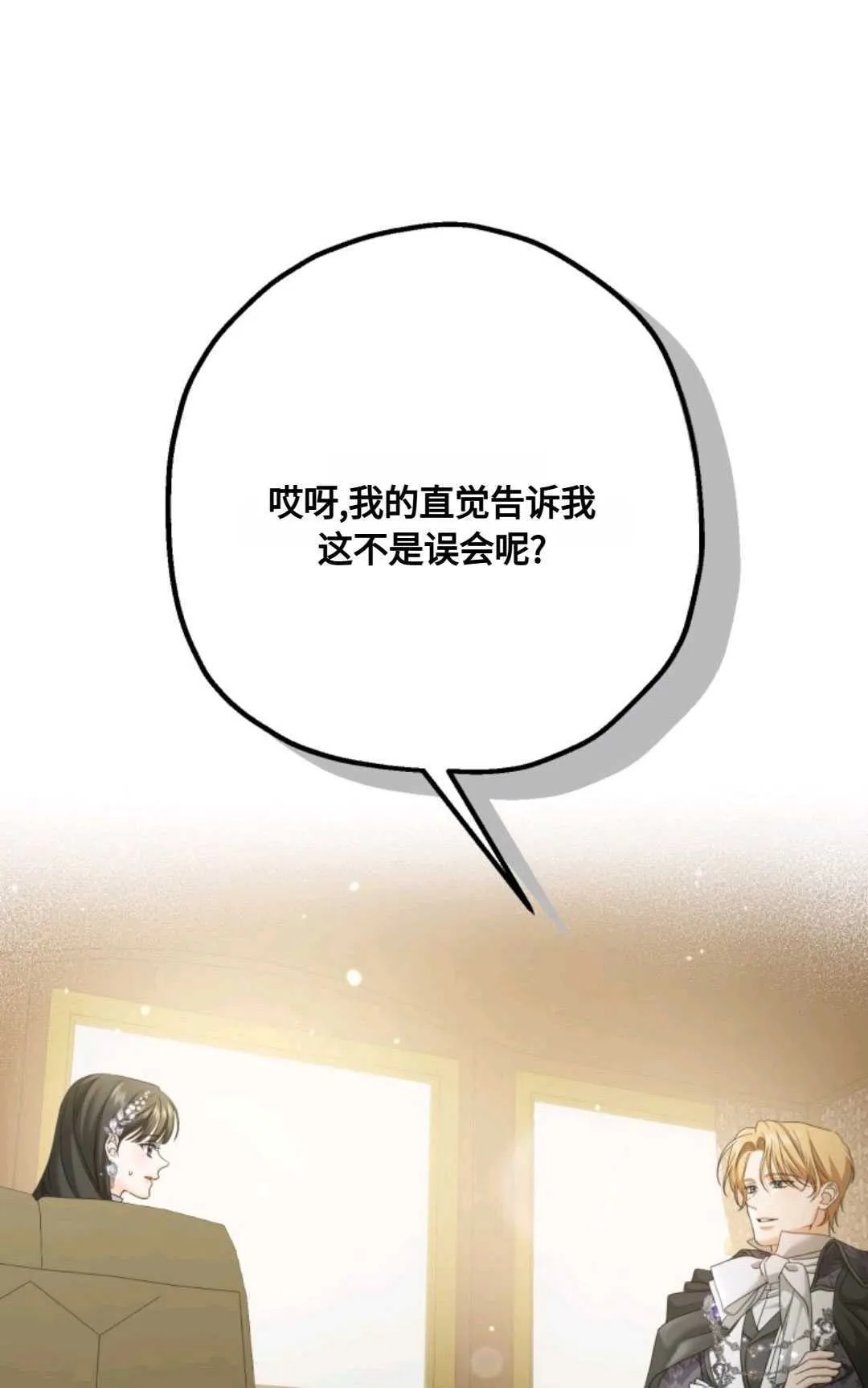 第05话 第45页