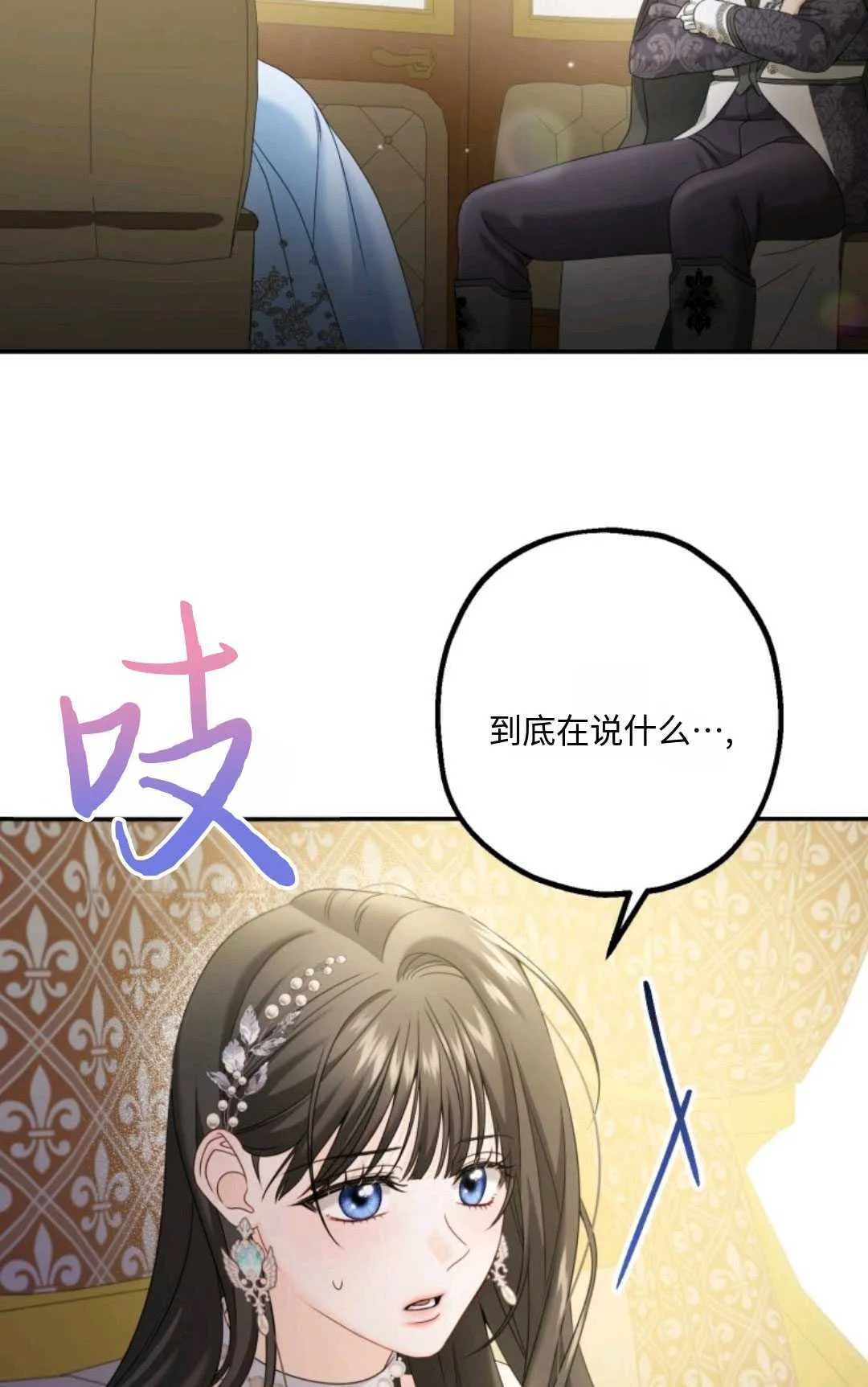 第05话 第46页