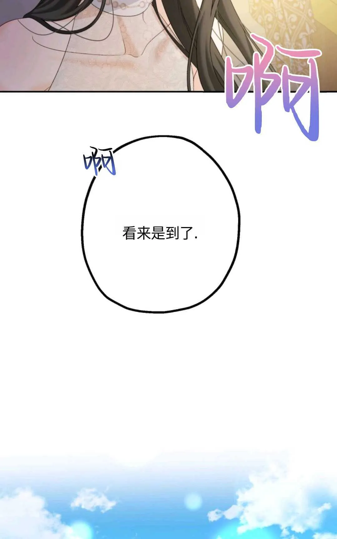第05话 第47页