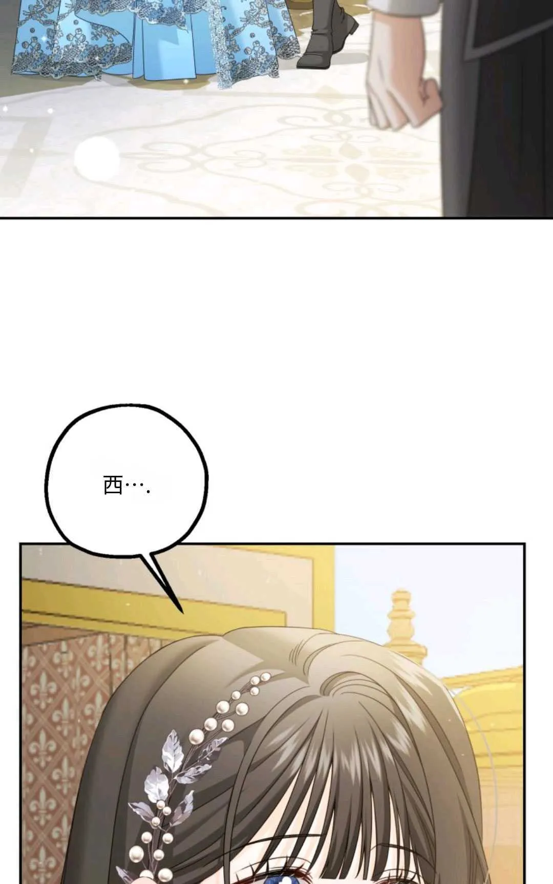第05话 第49页