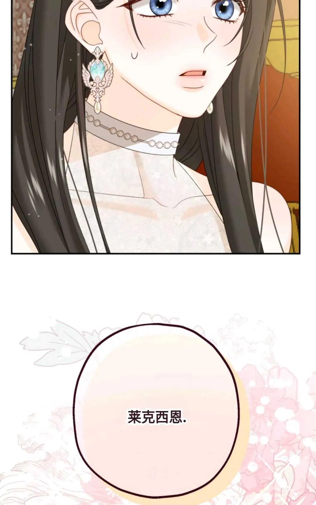第05话 第50页