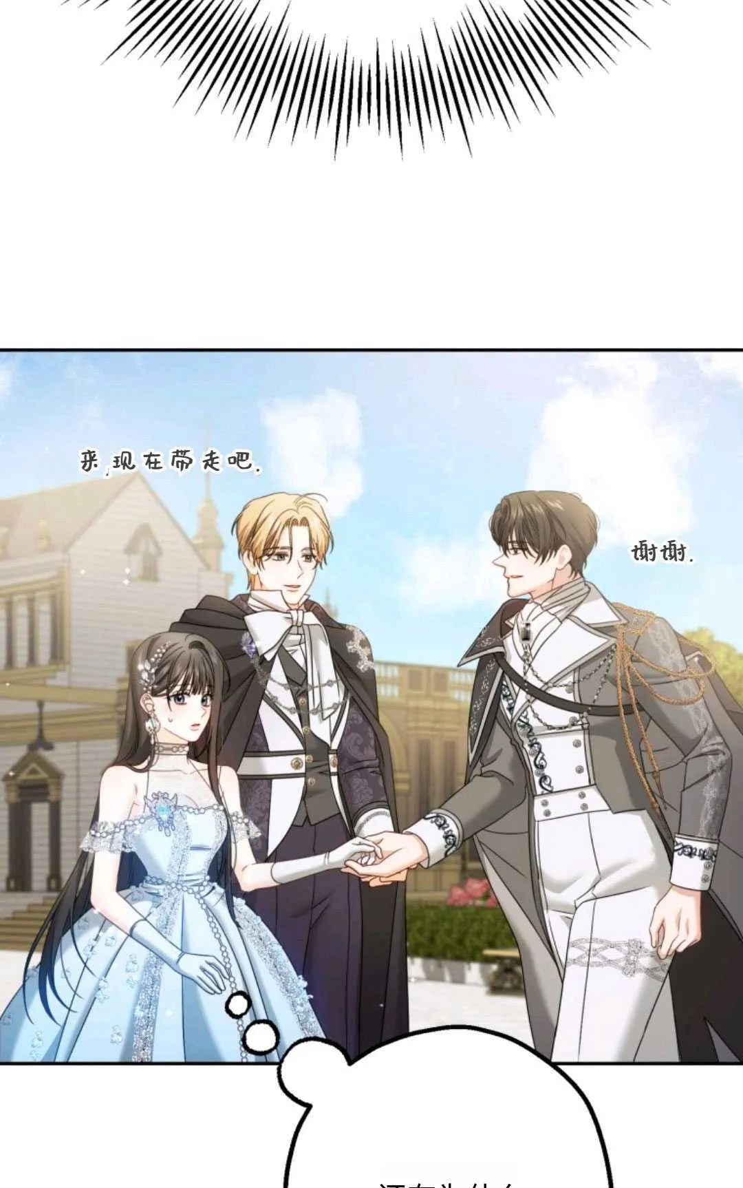 第05话 第53页