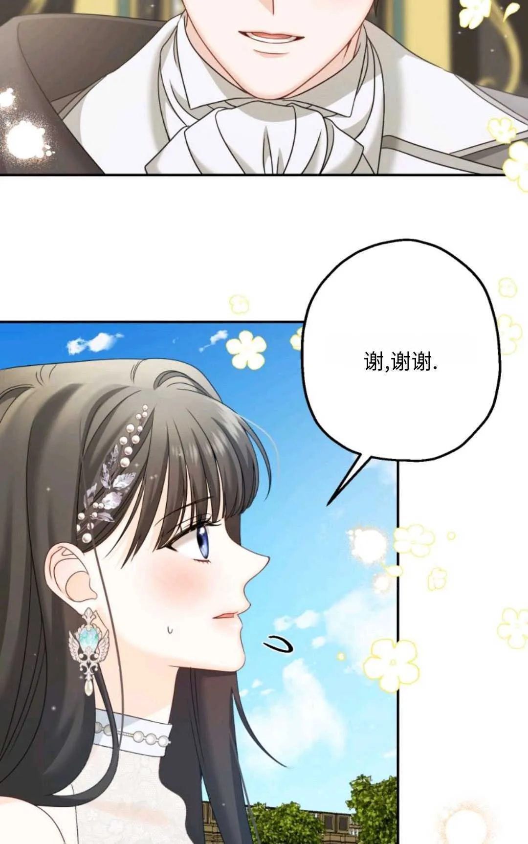第05话 第55页