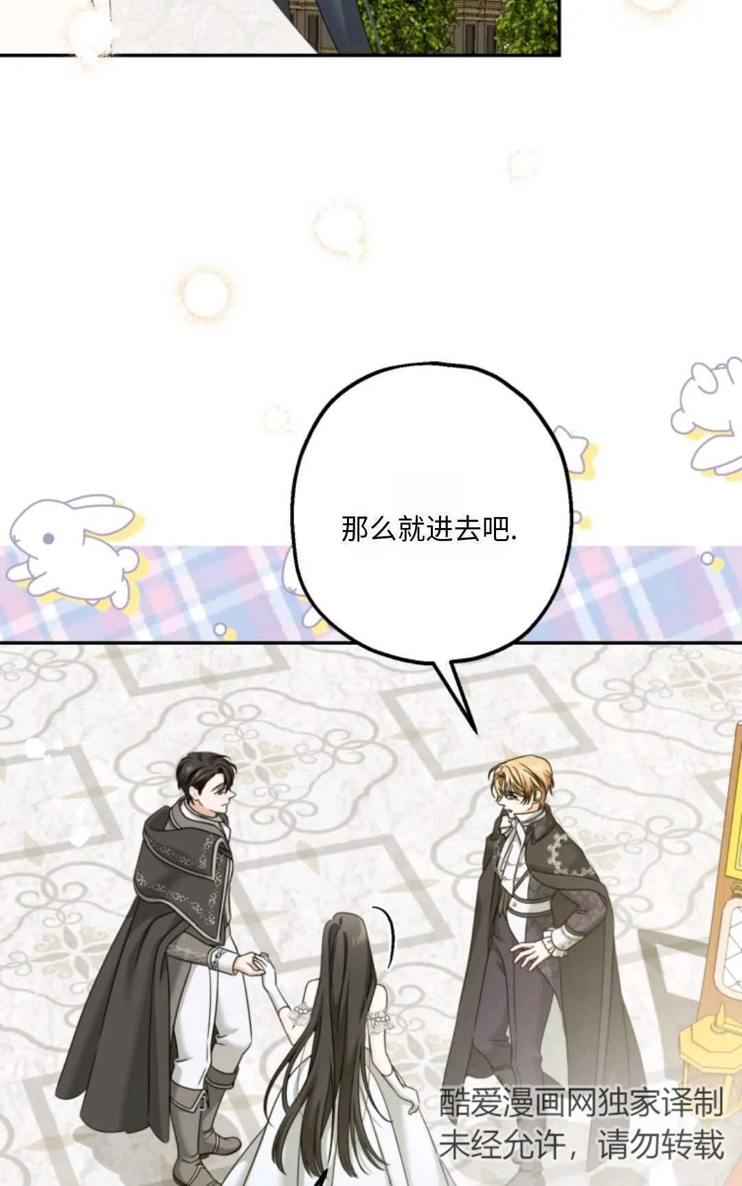 第05话 第56页