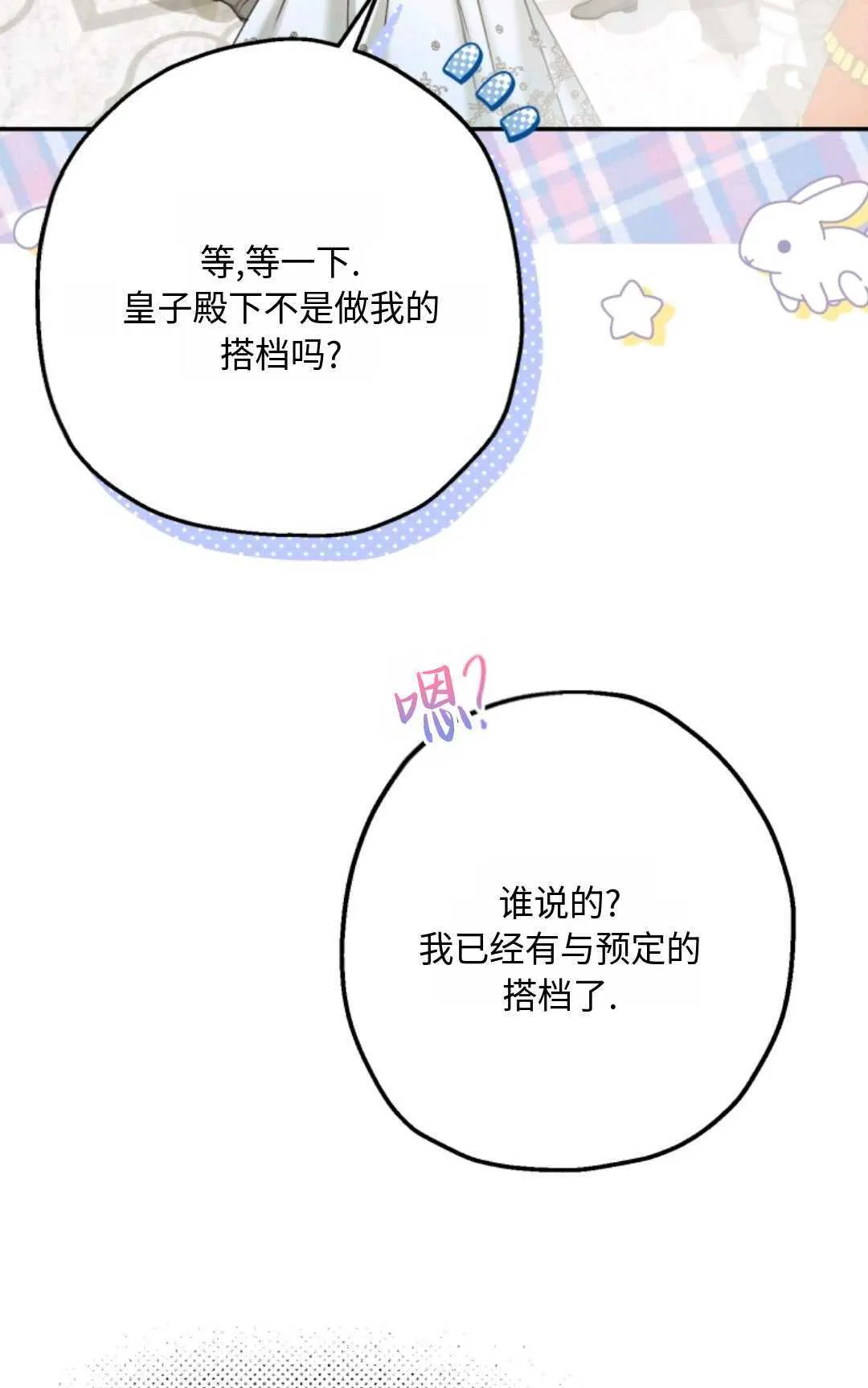 第05话 第57页