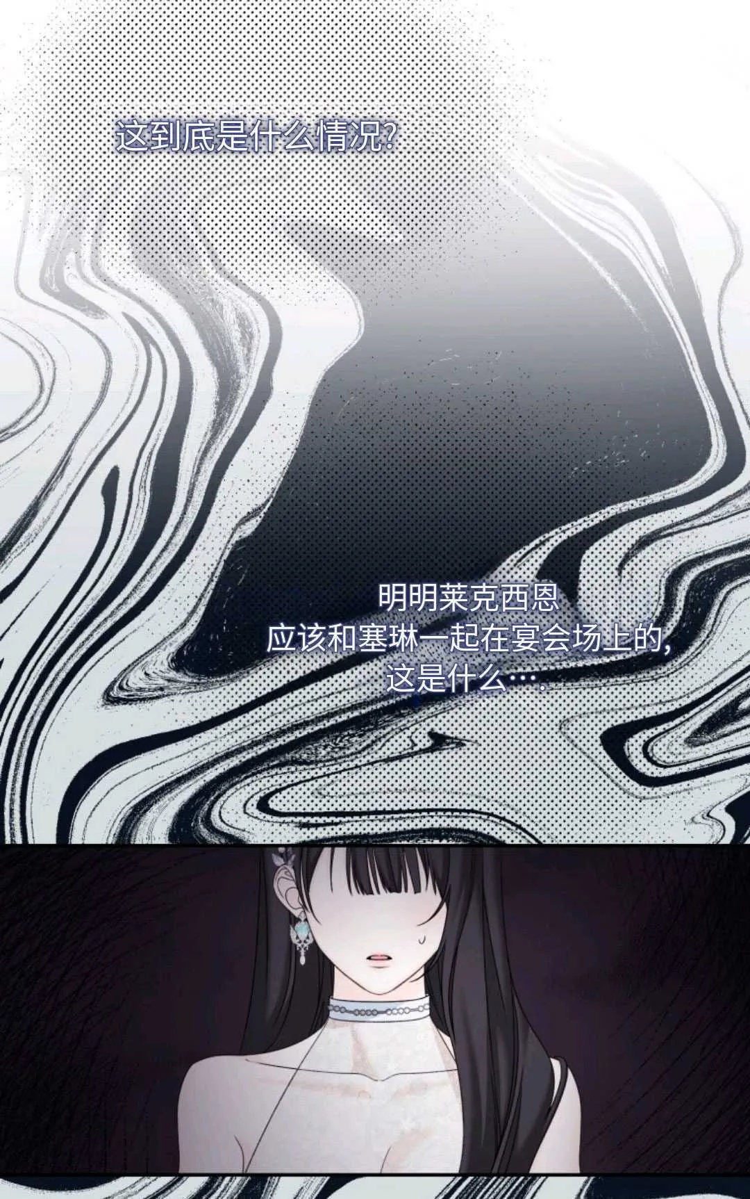 第05话 第58页
