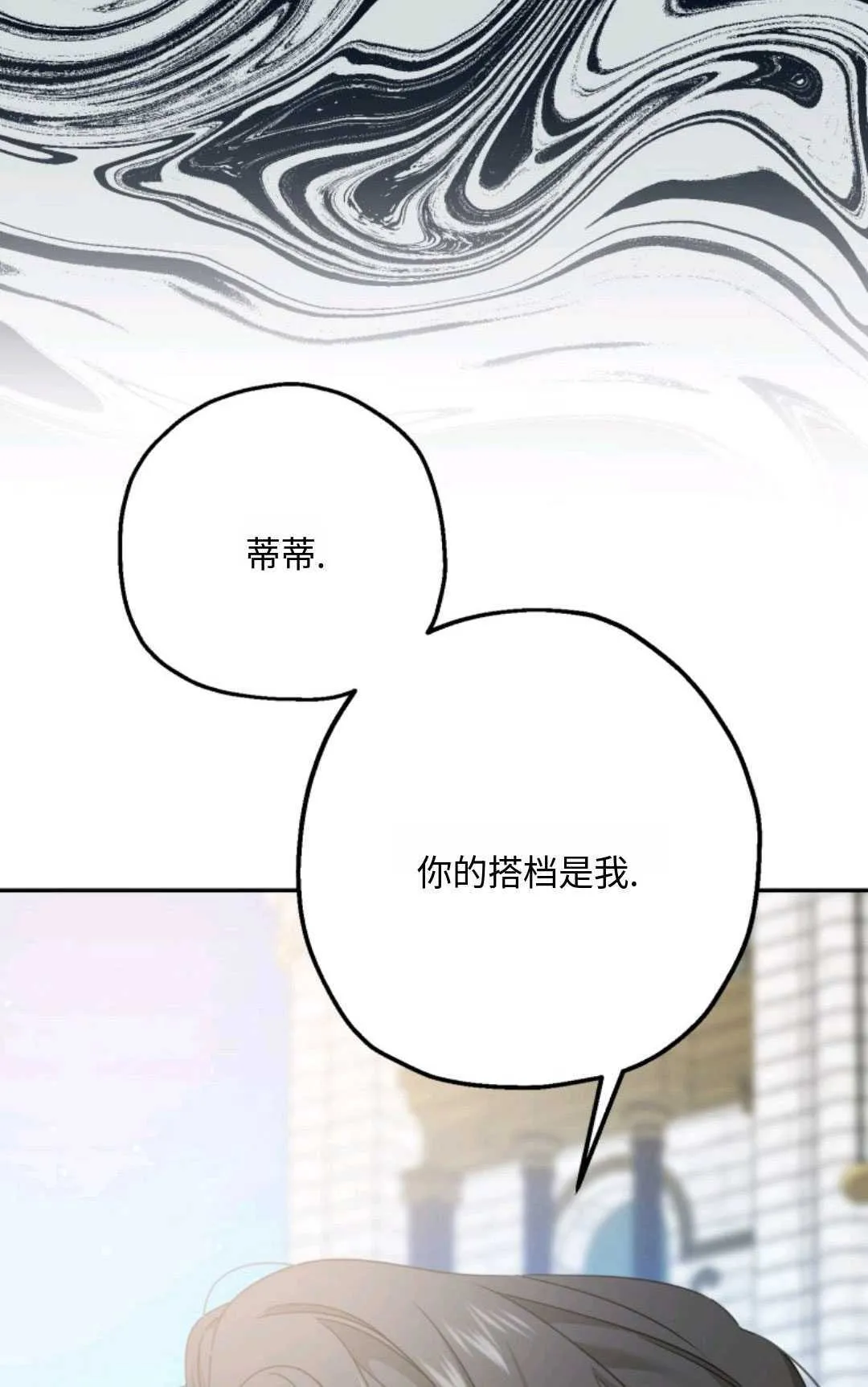 第05话 第59页